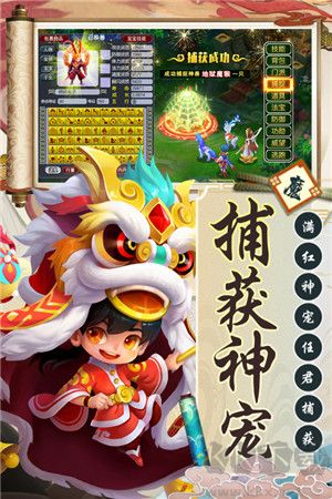 西游诀九游版 v1.0.1安卓版