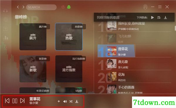 功能简介