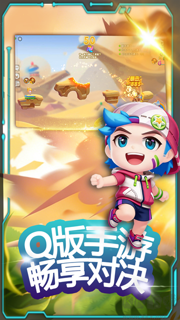 弹弹奇兵游戏0.05折版 v1.0.2安卓版