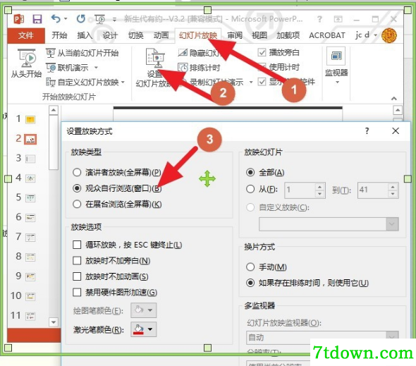 ocam屏幕录像软件内购版使用技巧9