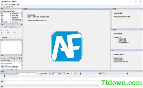 Amped FIVE Pro应用领域