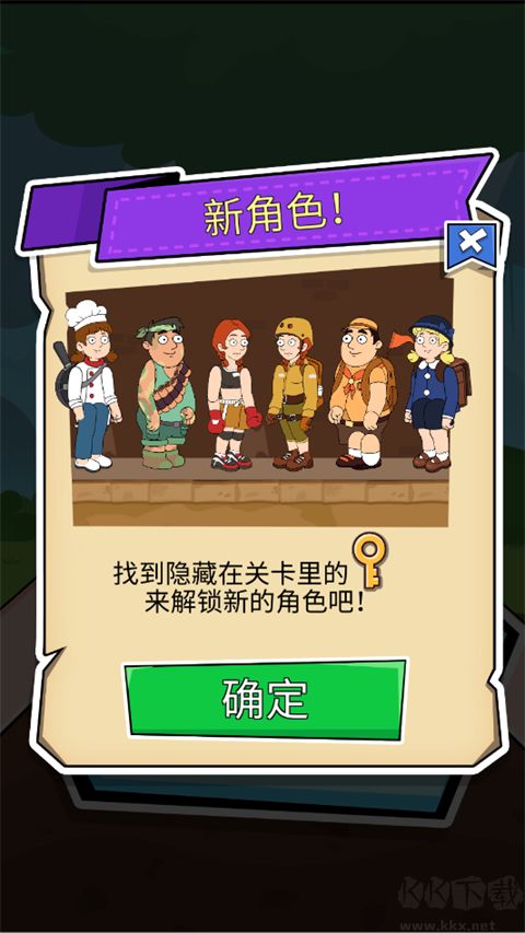 救救小老弟手游版v2.0.4安卓版