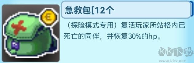 QQ堂