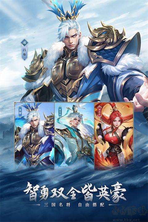 铁杆三国九游版 v1.0.7安卓版