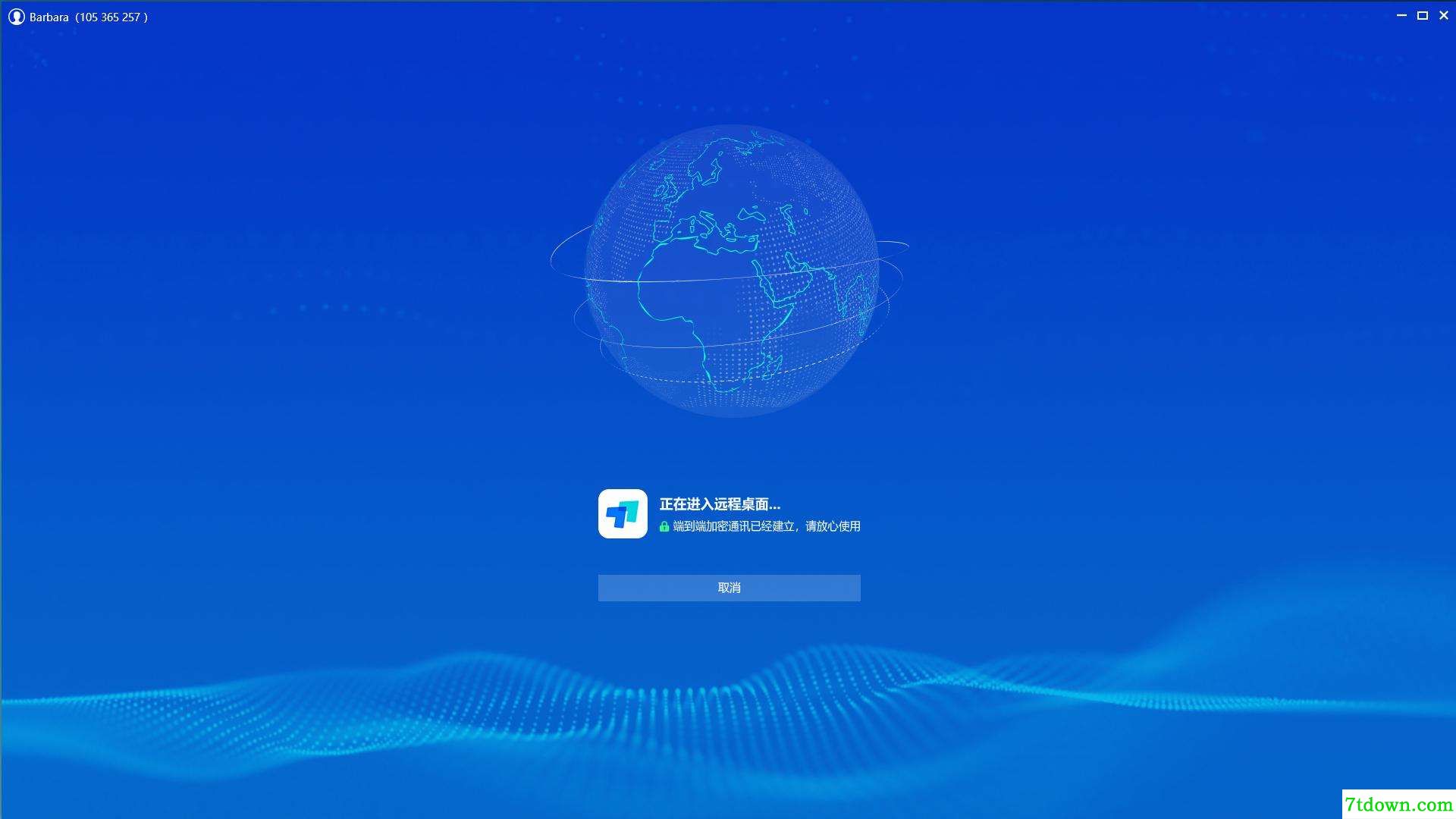 ToDesk远程软件免费版截图6