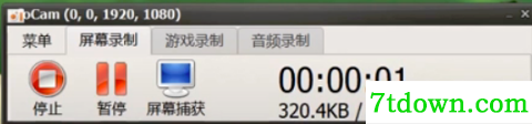 ocam屏幕录像软件内购版常见问题8