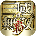 真三国无双霸最新版下载-真三国无双霸折扣版v1.0.0安卓版下载