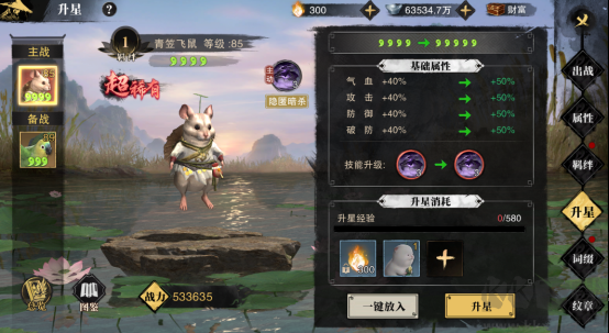 斗笠江湖