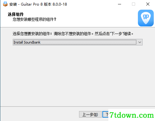 Guitar Pro 8 win版安装图2