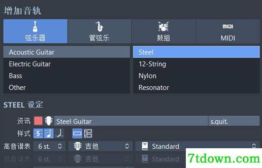 Guitar Pro Mac截图