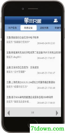 怎么使用5