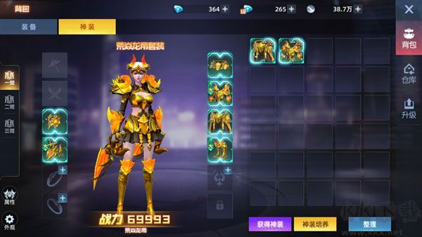 异能都市0.05折金版 v0.0.198.13安卓版