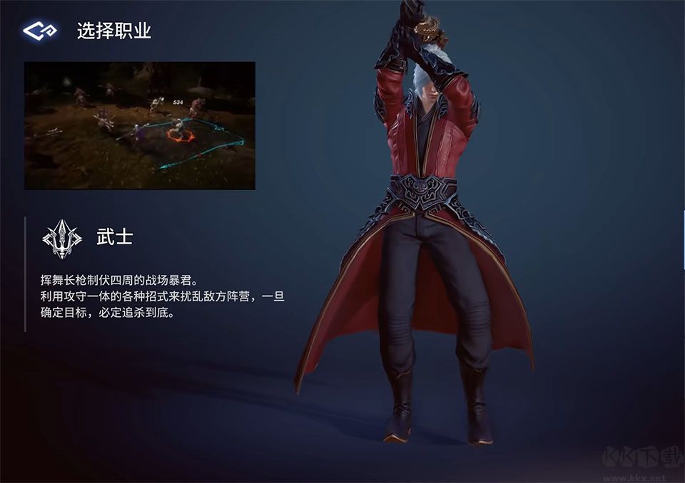 传奇4手游版 v0.492314安卓版