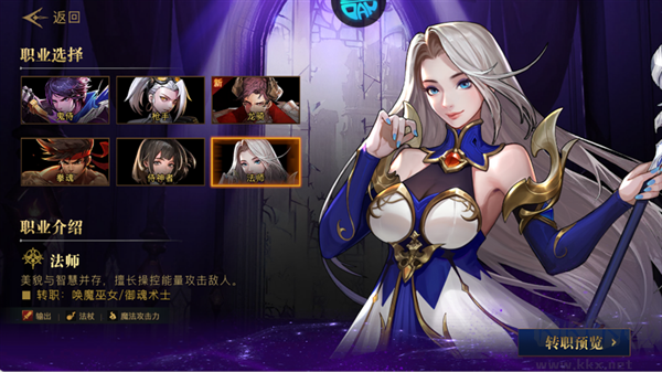 荣耀全明星3.5折福利版