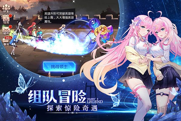 爱琳诗篇九游版v1.0.27安卓版