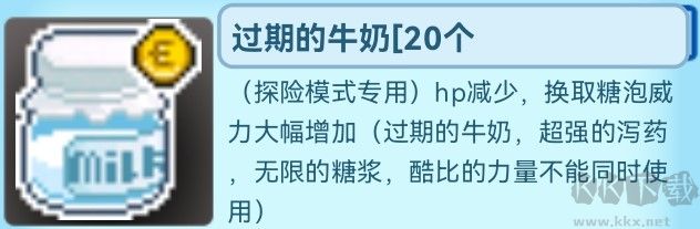 QQ堂