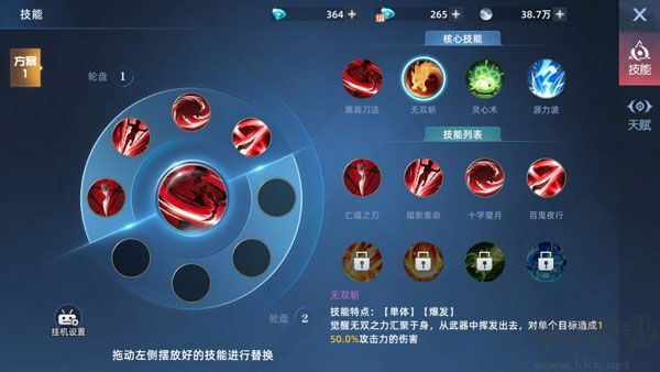 异能都市0.05折十倍返钻打金版