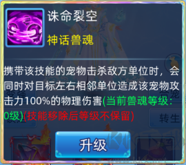 仙语奇缘（v1.0.0.0）