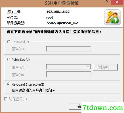 怎么连接虚拟机的linux桌面6