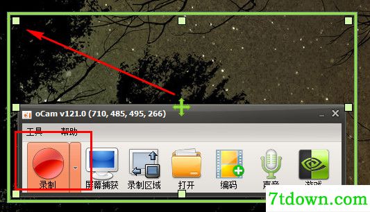 ocam屏幕录像软件内购版功能介绍1