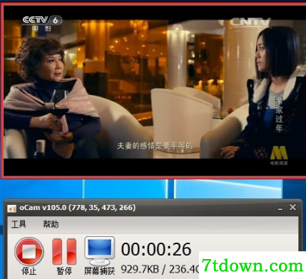 ocam屏幕录像软件内购版使用技巧7