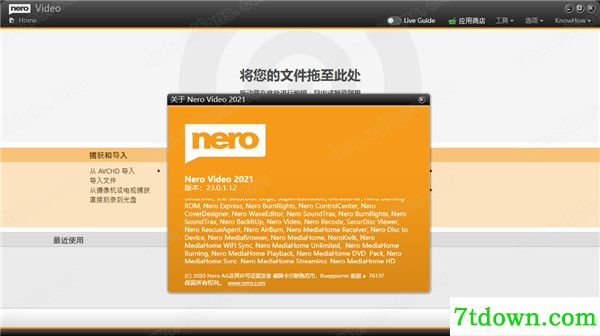Nero Video 2021内购版安装破解教程截图13