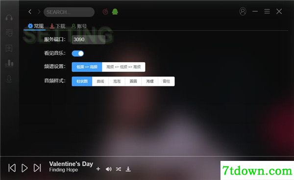 软件亮点