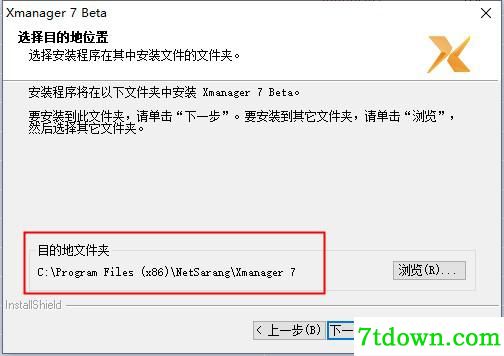 怎么激活安装3