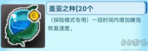 QQ堂
