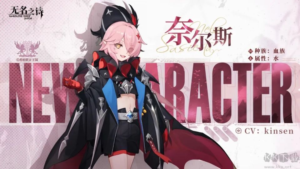 无名之诗