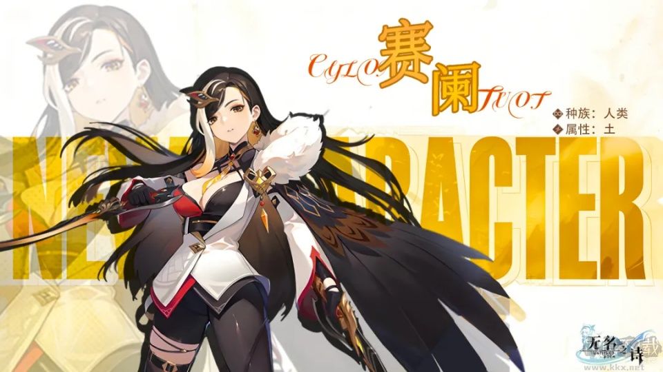 无名之诗手游版v1.0.809安卓版
