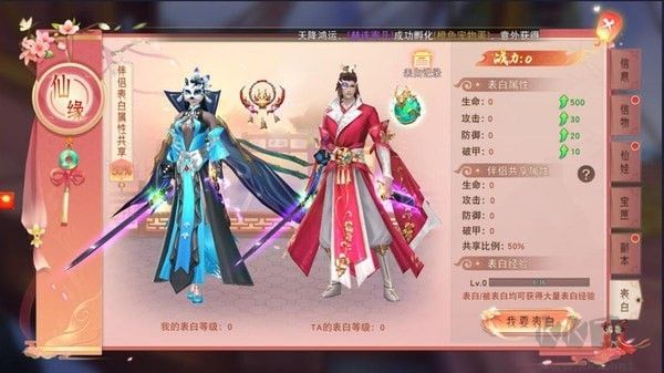 琴剑封魔录九游版 v1.0.3安卓版