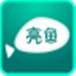 ACDSee亮鱼剪辑内购版下载-ACDSee亮鱼剪辑软件 v5.1.0.1482最新版下载