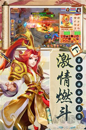 西游诀九游版 v1.0.1安卓版