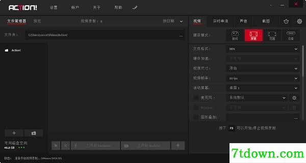 Mirillis Action软件简介