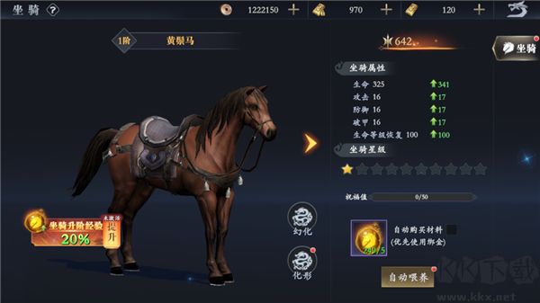 笑梦江山折扣版