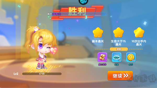 弹弹奇兵（0.05折）