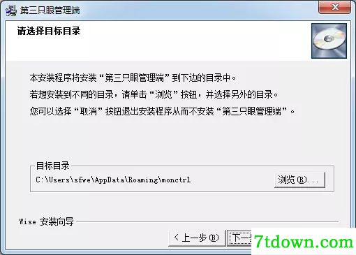 怎么安装3
