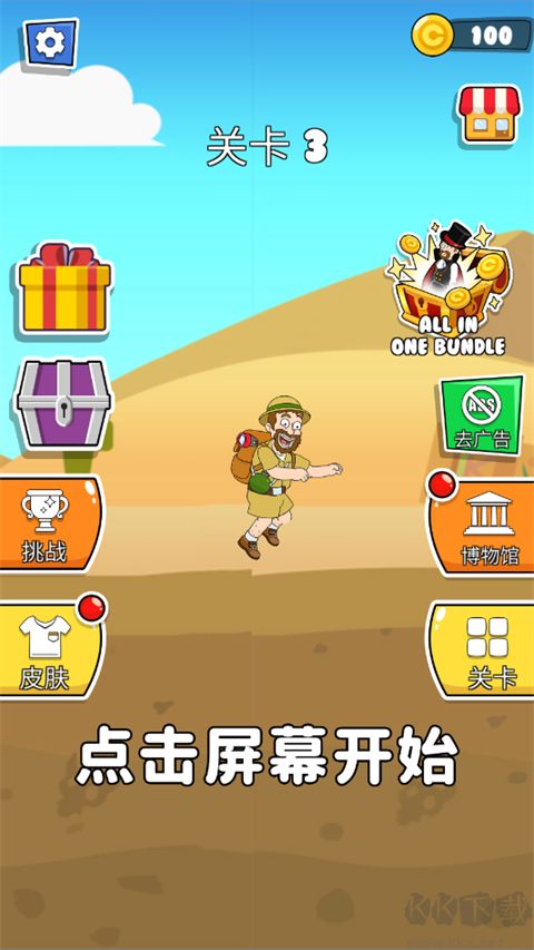 救救小老弟手游版v2.0.4安卓版