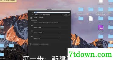 3D LUT Creator中文完美中文版怎么装到pr
