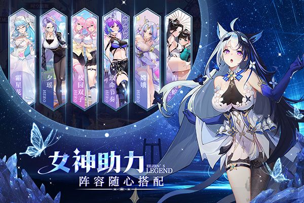 爱琳诗篇九游版v1.0.27安卓版