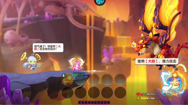 弹弹奇兵（0.05折）