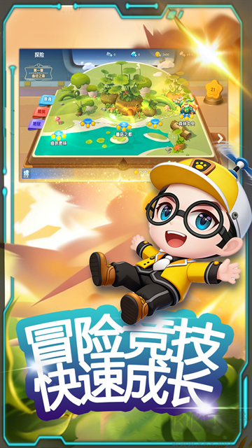 弹弹奇兵游戏0.05折版 v1.0.2安卓版