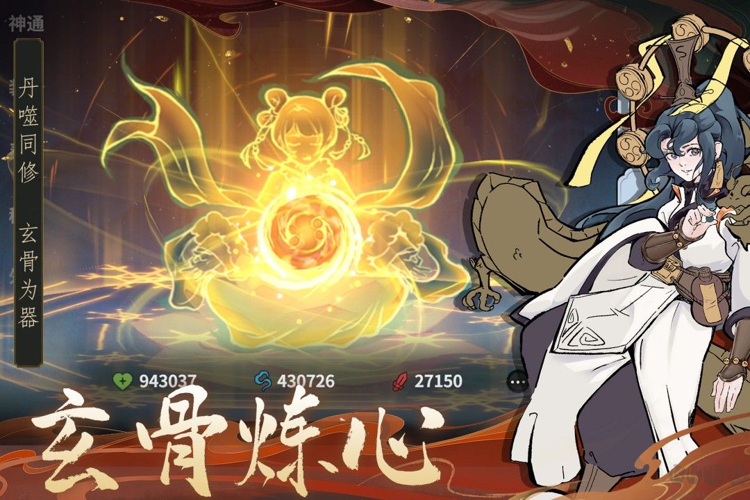御剑封魔手游版v1.2.16安卓版