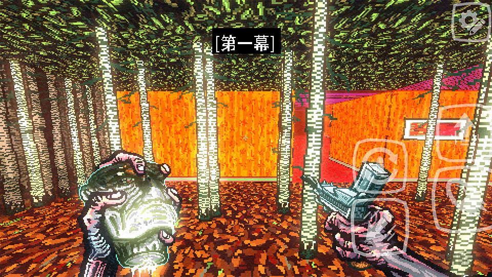 后虚空手游版 v1.0.0安卓版