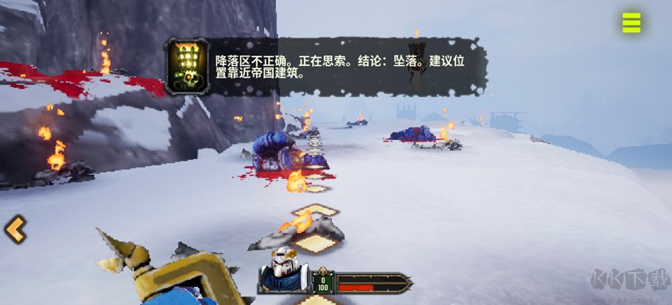 战锤40k爆矢枪手游版 v1.0.0安卓版