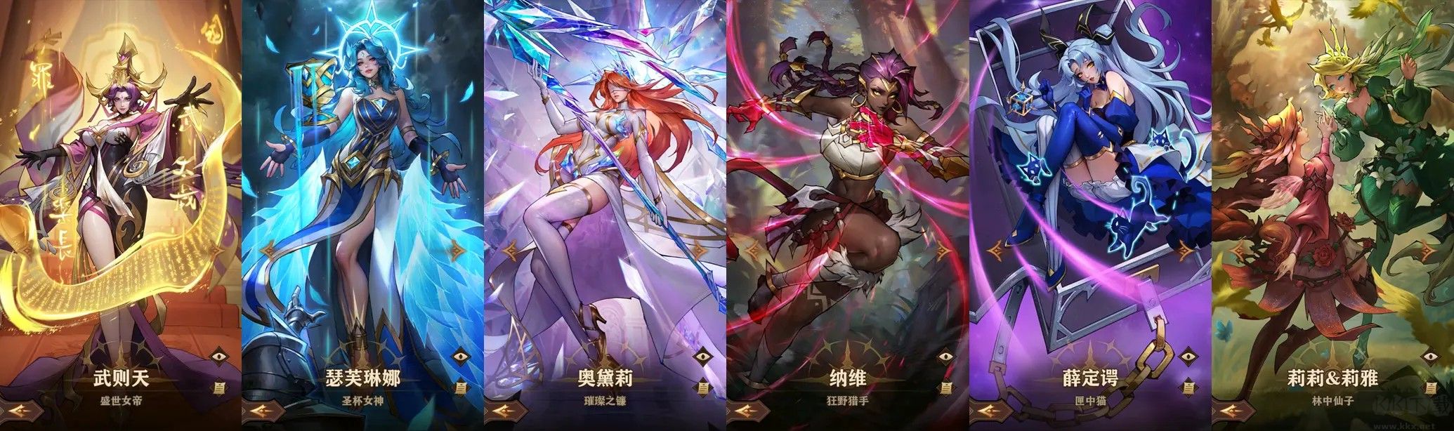 女武神战纪