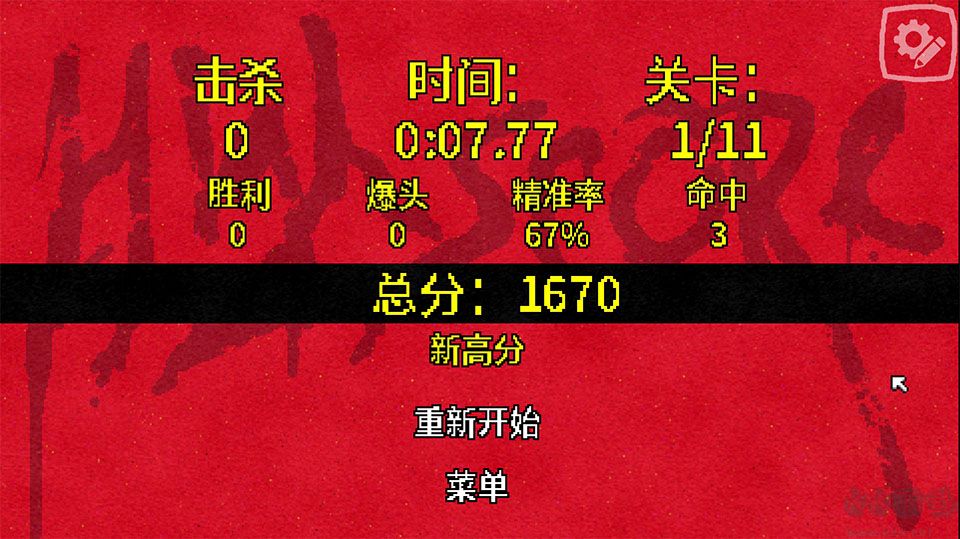 后虚空手游版 v1.0.0安卓版