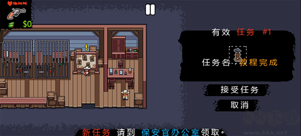 西部法则内置菜单版v1.0.7安卓版