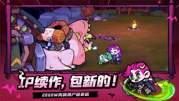 失落城堡2